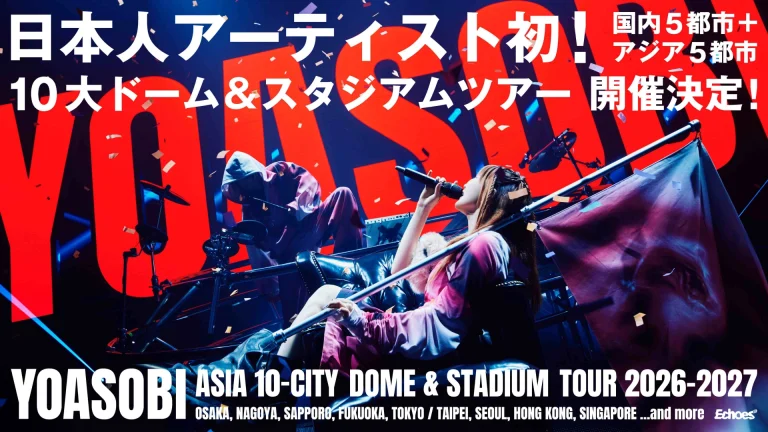 YOASOBI 2026 World Tour: Duo J-Pop Terbesar Siap Guncang 10 Kota Asia dan North America
