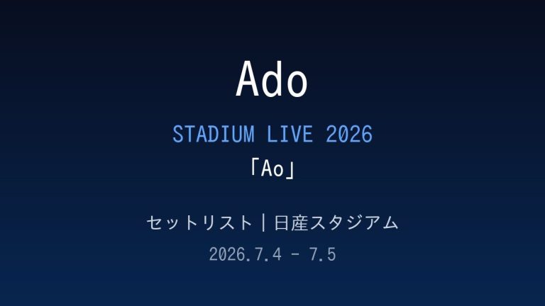 Ado Just Made J-Pop History at Nissan Stadium: 70,000 Fans, Mafumafu Surprise, and a Promise That Broke Everyone’s Heart