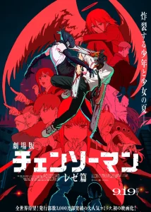 Chainsaw Man: Reze Arc Is Finally Coming to Crunchyroll — And Fans Have Never Been This Ready