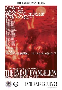 The End of Evangelion Returns to Theaters in July 2026 — And the 30th Anniversary Movie Fest Is a Must-See