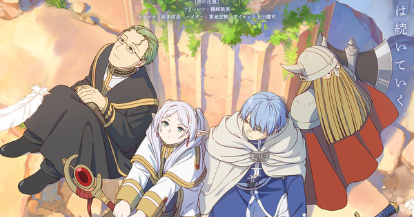 Frieren Season 3 Just Broke Its Silence at Anime Expo 2026 — And the Director’s Promise Has the Whole Fandom Screaming