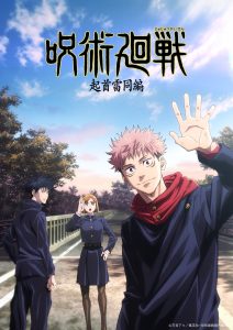 Jujutsu Kaisen Season 4 Just Dropped Its First Teaser — And It Changes Everything We Know About the Culling Game