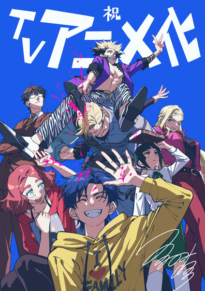 Millennium Family Anime Just Got Announced — And Its Premise Is Wildly Different From Anything You Expect