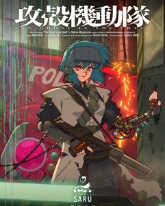 The Ghost in the Shell 2026: Science SARU Just Dropped the Most Hyped Anime on Prime Video