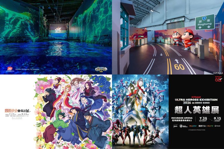 Ado Just Claimed J-Pop Chart History — ‘Love Me Forever!’ Climbs 27 Spots to #1 in Most Dramatic Shift of July 2026
