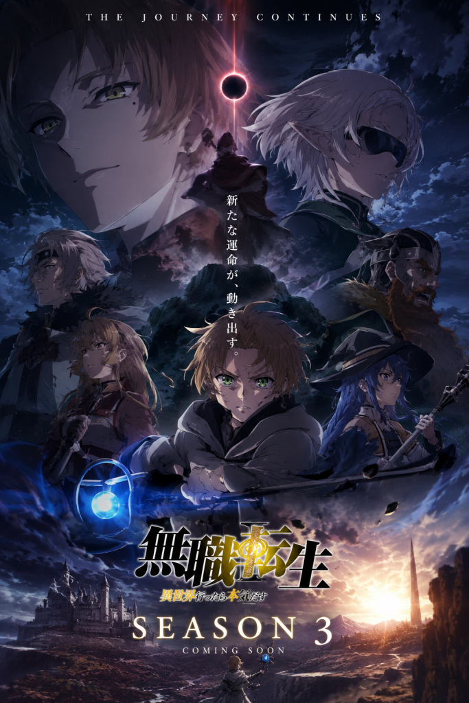 Mushoku Tensei Season 3 Just Premiered — And It’s Already Topping Every Summer 2026 Anime Chart