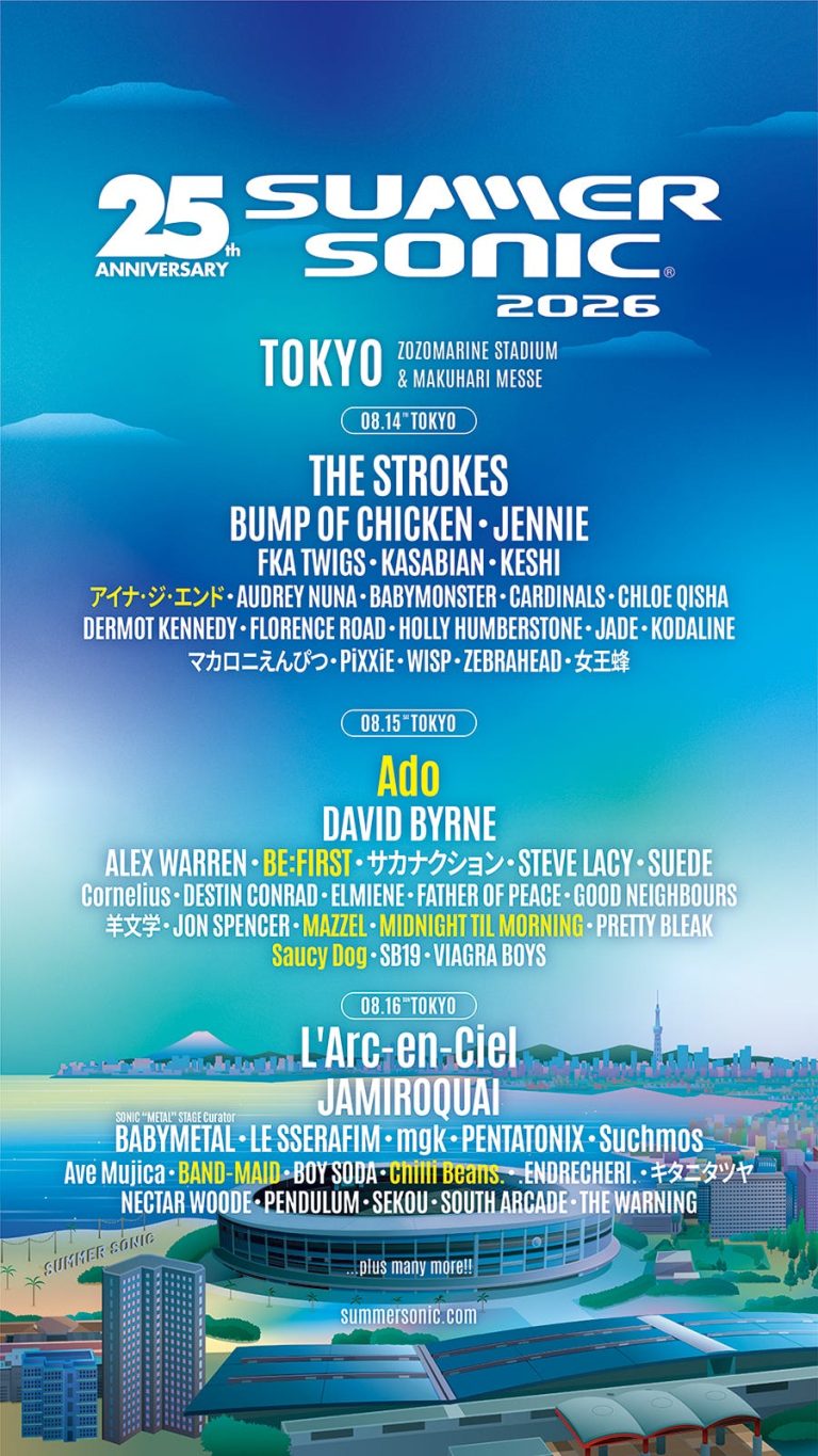 Ado Covered Metallica’s Enter Sandman at Summer Sonic 2026 and Even Metallica Is Blown Away