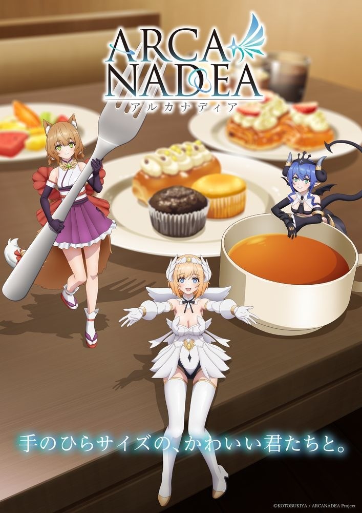 Arcanadea Just Announced a Star-Studded Cast for Its January 2027 Anime — and the First Teaser Is Pure Sci-Fi Fantasy Gold
