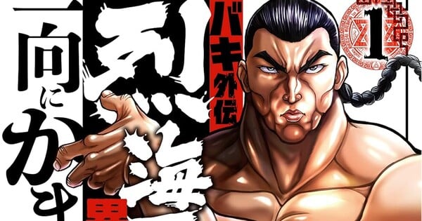 Baki Masuk Isekai?! Spin-Off Retsu Kaioh Resmi Dapat Anime TV — Fans Sampai Speechless
