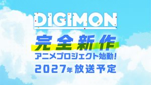 Digimon Just Announced a Brand-New Anime for 2027 — and the 30th Anniversary Celebration Is Only the Beginning