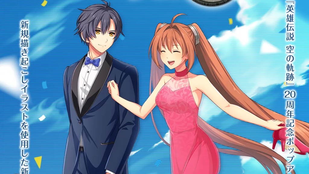 Trails in the Sky 2nd Chapter Remake Rilis 17 September: Trailer Baru dan 15 Cast Inggris yang Bikin Nostalgia