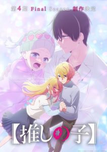Oshi no Ko Final Season Just Dropped Its Most Jaw-Dropping Teaser — And 13 Million Fans Are Devastated