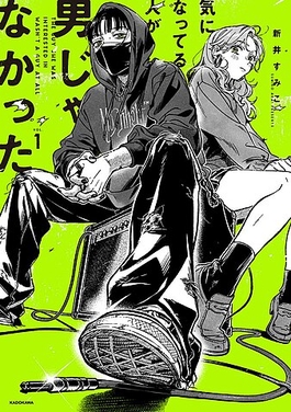 Nirvana’s ‘Breed’ Is Now an Anime Opening — and the ‘Green Yuri’ Just Became 2027’s Biggest Crossover