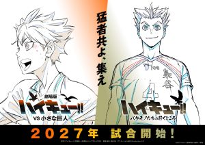 Haikyuu’s Final Anime Wave Just Got Its First Real Look — And the One Without Hinata Might Steal the Whole Show
