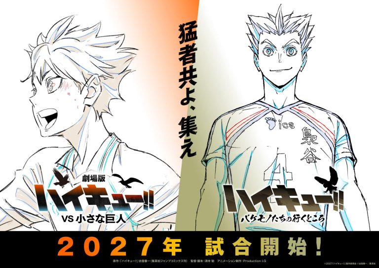 Haikyuu’s Final Anime Wave Just Got Its First Real Look — And the One Without Hinata Might Steal the Whole Show