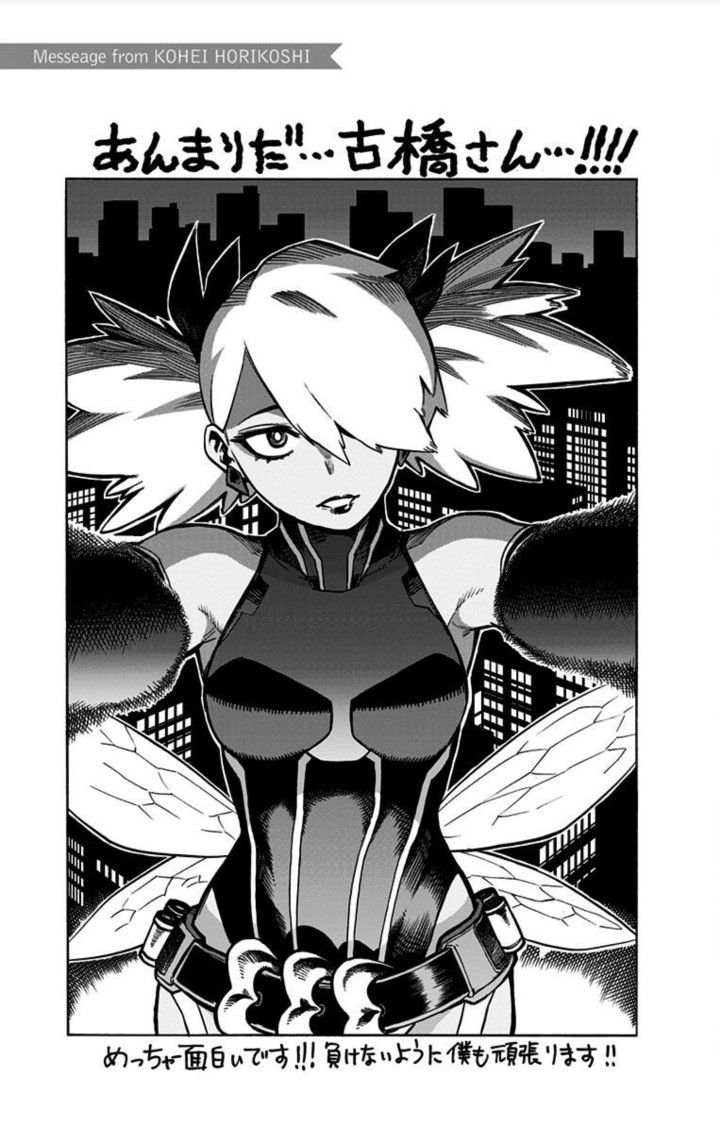 Kohei Horikoshi Is Back — And His New Manga “Quit Laughing, Shijima” Is Terrifying the Shonen Jump World