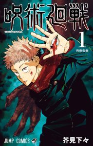 Weekly Shonen Jump Just Fell Below 1 Million Copies — For the First Time in 18 Years