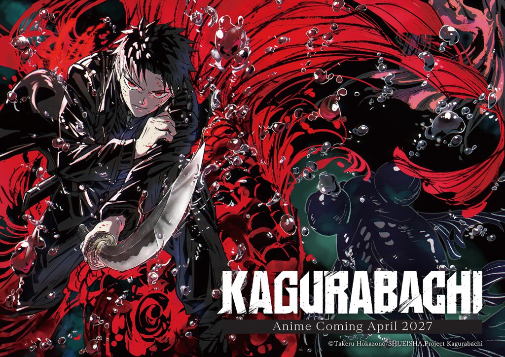 Anime NYC 2026 Starts TODAY — Kagurabachi Premiere, Cyberpunk Edgerunners 2, and 150,000 Fans Are About to Lose Their Minds