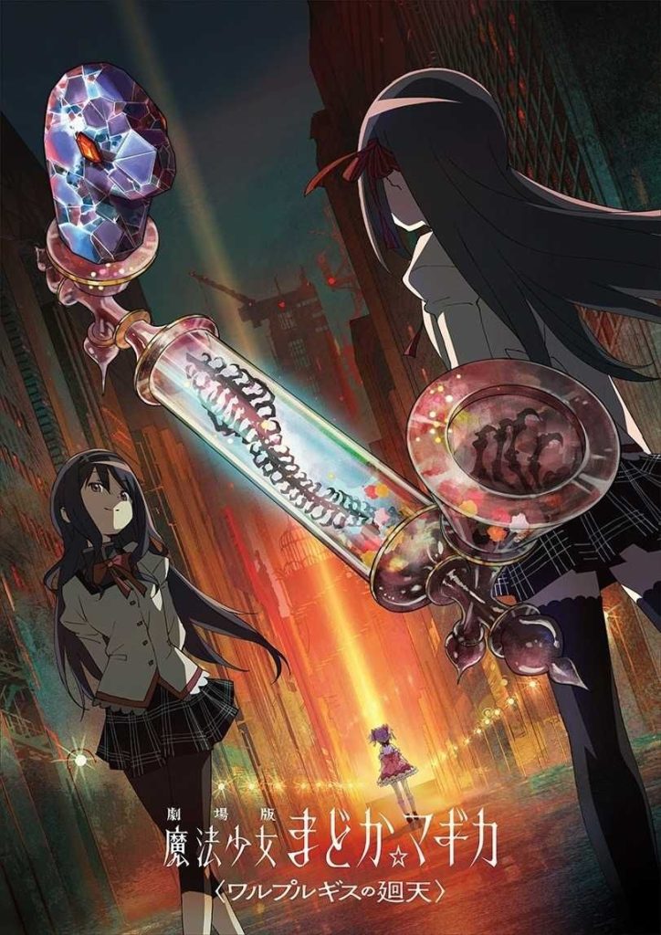 Madoka Magica: Walpurgisnacht Rising Rilis 28 Agustus — Sekuel Rebellion yang Dinanti 13 Tahun