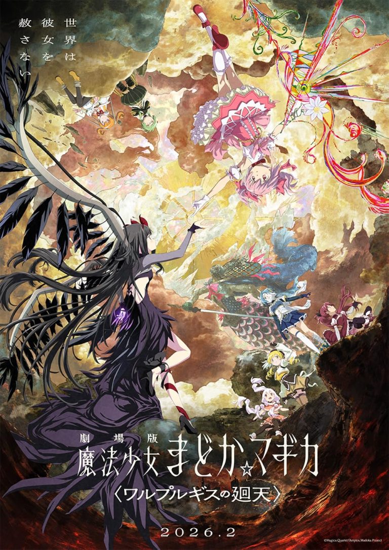 Madoka Magica: Walpurgisnacht Rising Drops Its Most Insane Trailer Yet — 13 Years of Waiting Ends August 28