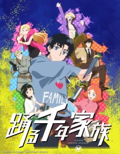 Millennium Family Anime Announced: 7 Immortal Siblings Reunite After Centuries — and Fans Can’t Wait