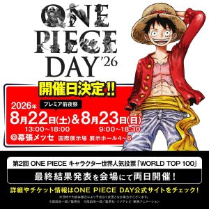 One Piece Day 2026 Has 3 Mystery Announcements, a Poll Scandal, and the Internet Is Not Ready