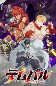 Overgeared Anime Just Dropped Its First Trailer and Fans Are Already Losing It — October 2026 Can’t Come Soon Enough