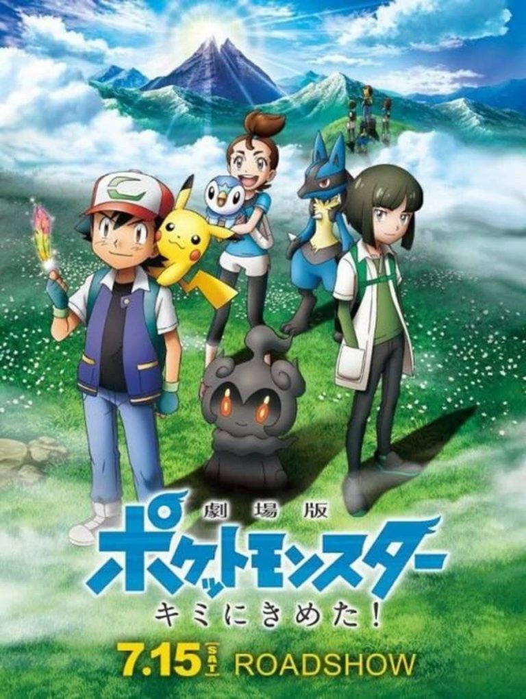 Pokémon: Wild Card Anime Film Announced for 2027 — And Fans Are Already Losing Their Minds