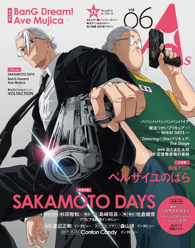 Sakamoto Days Season 2 Finally Has a Release Window — And the JCC Arc Is About to Take Over Netflix