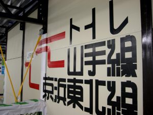 A Tokyo Security Guard’s Handmade Tape Font Just Became Official Nike Streetwear — and It’s Pure Genius