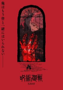 Jujutsu Kaisen Season 4 Culling Game Part 2: Why MAPPA’s Most Brutal Showdown Will Break Anime Records in 2026