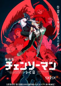 Chainsaw Man Reze Arc Movie Drops in 2 Weeks and Fans Are Already Losing Their Minds