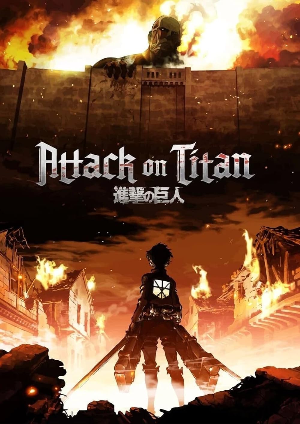 Attack on Titan 4DX theatrical screening announcement September 2026