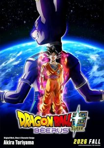 Dragon Ball Super: Beerus Gets October 11 Release Date — New Trailer Reveals Frieza, Universe Six, and a Complete Reimagining of the Beerus Saga