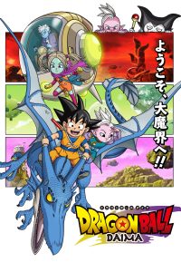 Dragon Ball Daima Season 2 Just Got Confirmed — And Fans Are Already Losing Their Minds Over What Comes Next