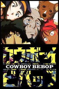 Cowboy Bebop Knockin on Heavens Door 25th Anniversary Visual