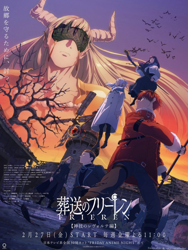Why Frieren Season 2 Is Quietly Building the Most Devastating Ending in Anime History