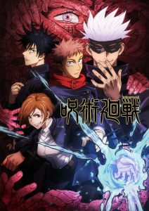 Jujutsu Kaisen anime key visual