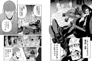 The Goblin Isekai Everyone Wasnt Expecting Just Dropped Its Best Visual Yet And Fans Are Losing It