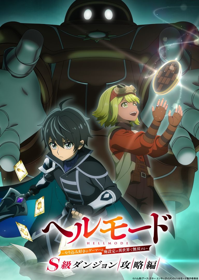 Hell Mode Season 3 Confirmed: Allen’s S-Rank Dungeon Conquest Arc Will Push Isekai to Its Absolute Limits