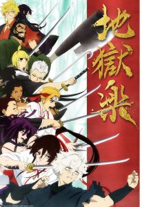 Hell’s Paradise Season 2 Unleashes Gripping New Teaser: Why Gabimaru and Sagiri’s Desperate Climax Will Redefine Dark Fantasy Anime
