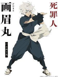 Hell’s Paradise Season 2 Confirmed: Why MAPPA’s Return to Horai and Shugen’s Arrival Will Shock Anime Fans Forever
