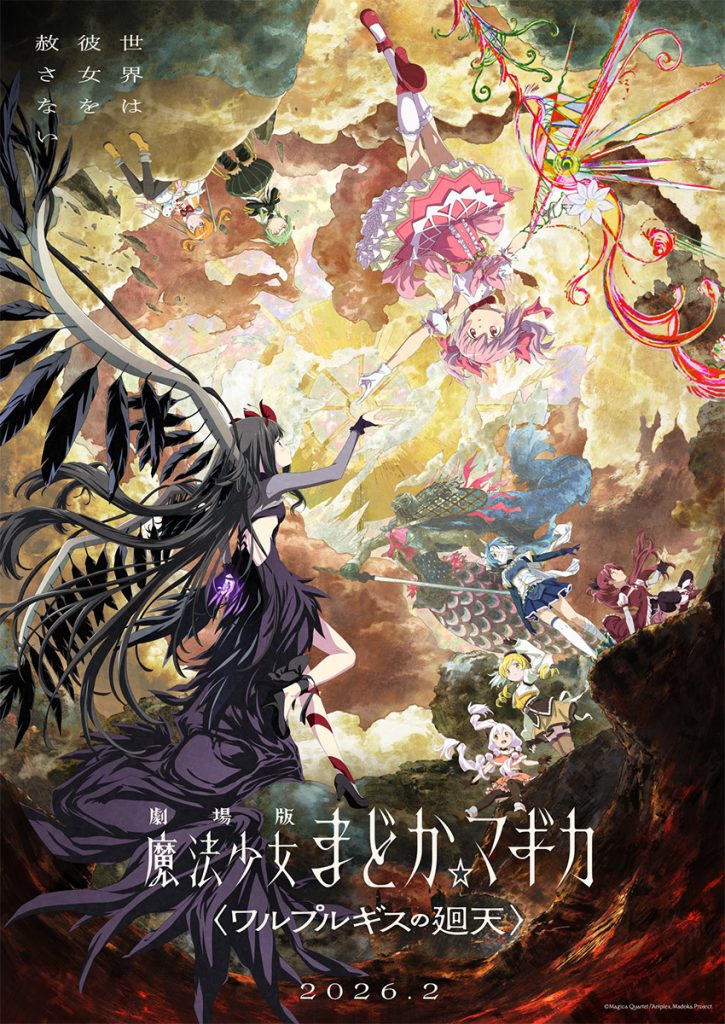 Madoka Magica Walpurgisnacht Rising Ungkap Peran Maaya Sakamoto, Sekuel yang Ditunggu 13 Tahun Makin Dekat