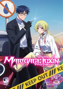 Marriage Toxin Season 2 Just Dropped Its First Trailer — and This 2027 Comeback Is Already Breaking Fans
