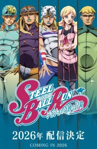 JoJo’s Steel Ball Run Returns September 25 — 11 Weekly Episodes, the Devil’s Palm, and the Villain Fans Feared Most