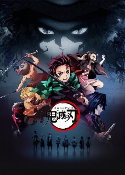 Demon Slayer Kimetsu No Yaiba Infinity Castle Movie