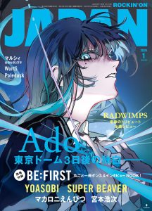 Ado Announces Massive ‘Hibana’ World Tour: Why the Mysterious Japanese Vocal Powerhouse Is Shaking the Global Music Industry