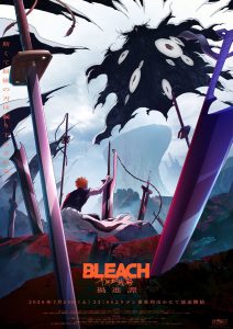 Bleach: Thousand-Year Blood War Part 4 The Calamity: Why the Final Cour Will Break Shonen History