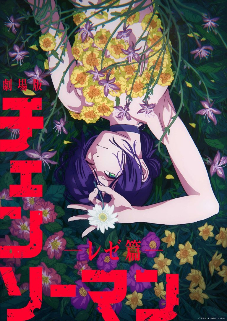 Chainsaw Man: The Movie – Reze Arc Drops Thrilling New Trailer: Why the Bomb Girl Arc Will Break Your Heart