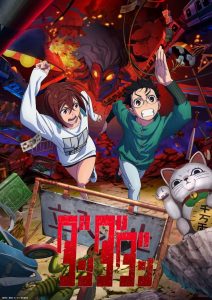 Dandadan Anime Explosion: Why Science SARU’s Supernatural Masterpiece Is Crushing Anime Records